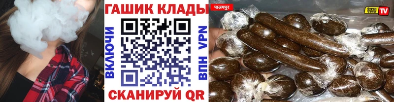 Наркота Верхняя Салда ГАШИШ Амфетамин A-PVP Меф мяу мяу COCAIN