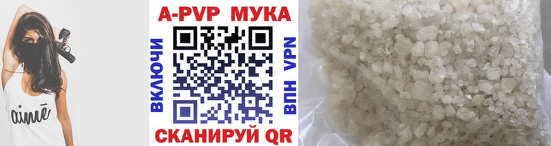 Alpha PVP Соль МЕГА ссылки Верхняя Салда