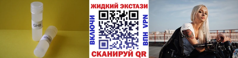 MEGA как войти  Верхняя Салда  БУТИРАТ бутандиол  купить  цена 