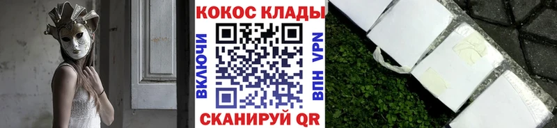 где найти наркотики  Верхняя Салда  Cocaine 99% 