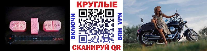 Экстази Punisher  blacksprut tor  Верхняя Салда 