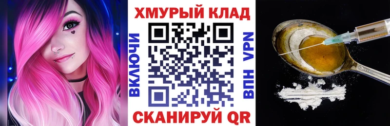 блэк спрут рабочий сайт  магазин  наркотиков  Верхняя Салда  ГЕРОИН Афган 