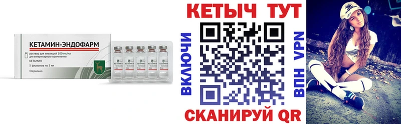 наркотики  маркетплейс клад  КЕТАМИН ketamine  Верхняя Салда 