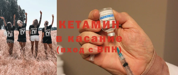 синтетический гашиш Арсеньев