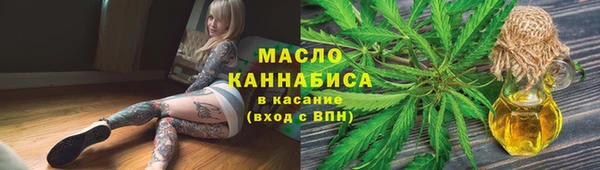 бутик Армянск