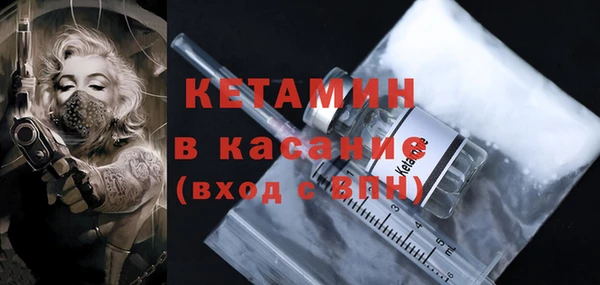 героин Саяногорск