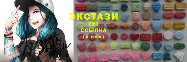 бутик Армянск