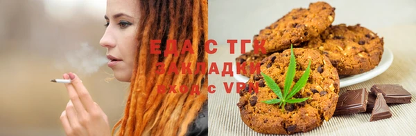 бутик Армянск