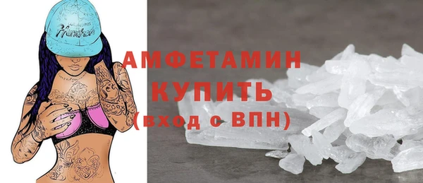 синтетический гашиш Арсеньев