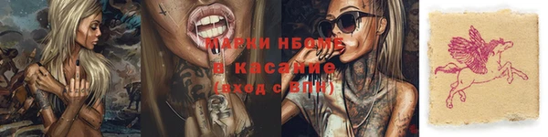 прущая мука Аркадак
