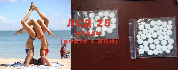 героин Сафоново