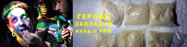 синтетический гашиш Арсеньев