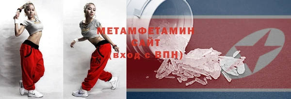 синтетический гашиш Арсеньев
