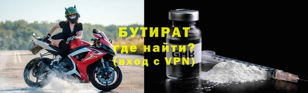 прущие крисы Сатка