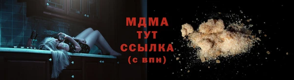синтетический гашиш Арсеньев