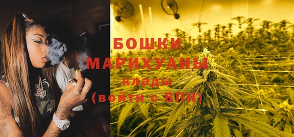 бутик Армянск