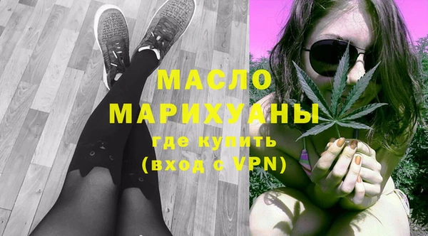 бутик Армянск