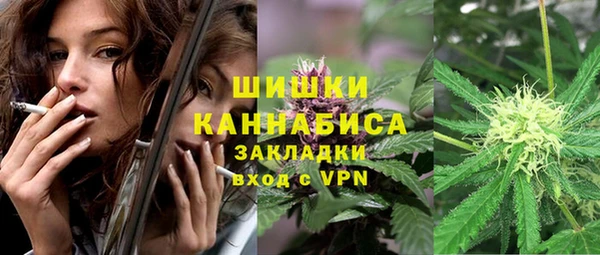 бутик Армянск