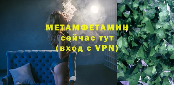 бутик Армянск