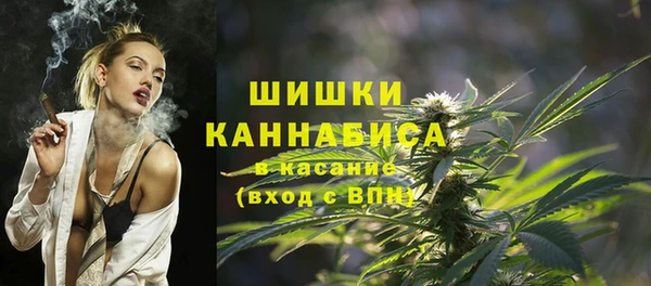 синтетический гашиш Арсеньев
