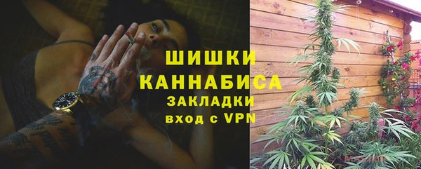 синтетический гашиш Арсеньев