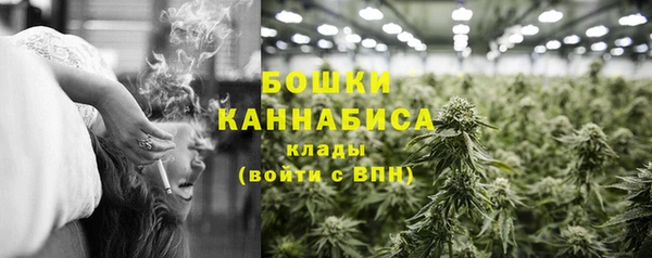 синтетический гашиш Арсеньев