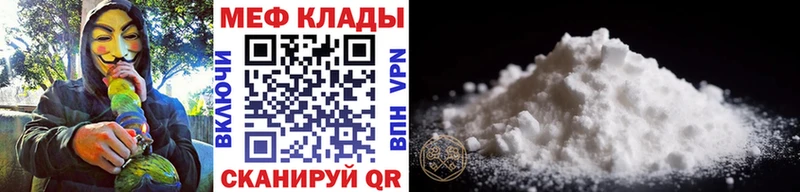 Мефедрон VHQ  где купить наркоту  Верхняя Салда 