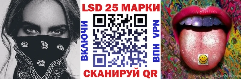 Марки 25I-NBOMe 1500мкг  Верхняя Салда 