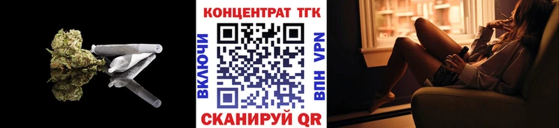 Дистиллят ТГК жижа  Верхняя Салда 